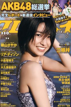 中国女兵