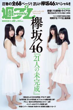 偷偷藏不住番外新婚番外