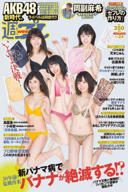误杀2演员表