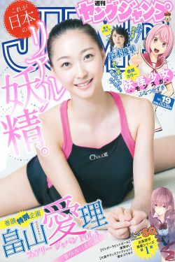 终末的女武神樱花动漫在线观看