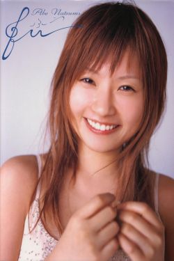 巨人日本语轮