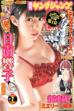 九幺高危风险免费版